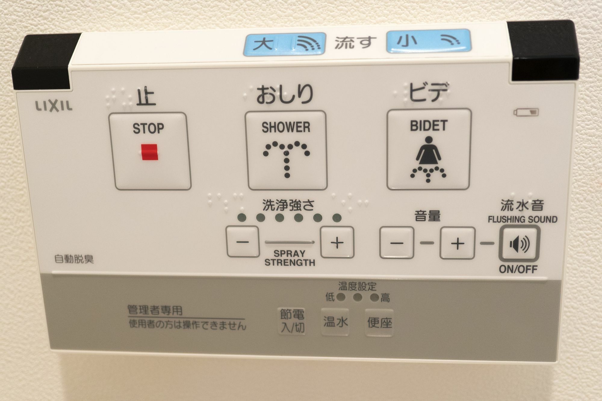 Imano Ginza * 东京