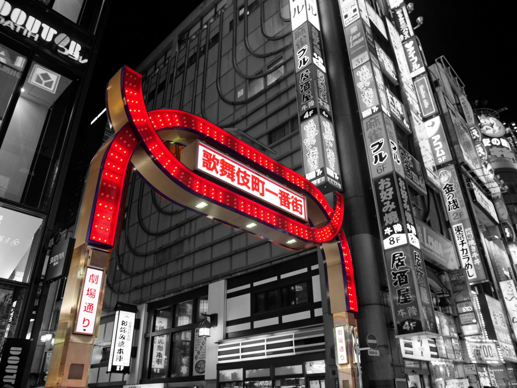 Imano Ginza 旅馆 *